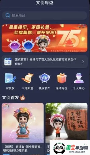 ������ɶ�2026���ذ�װ