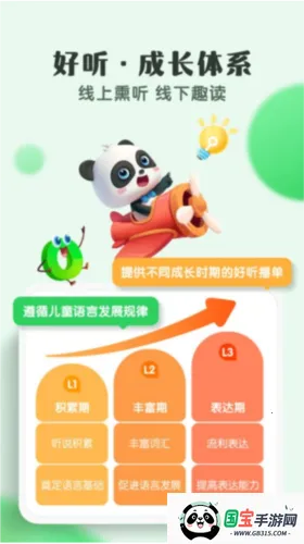 С����(��ͯ����ƽ̨)