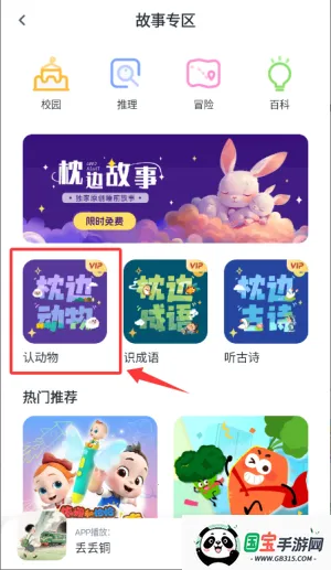 С����(��ͯ����ƽ̨)