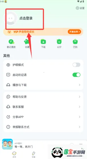 С����(��ͯ����ƽ̨)