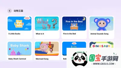 ����ͬ��ѧ(Ȥζѧϰƽ̨)v2.6.0410 �ֻ����ͼ0