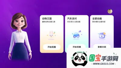 ����ͬ��ѧ(Ȥζѧϰƽ̨)v2.6.0410 �ֻ����ͼ1