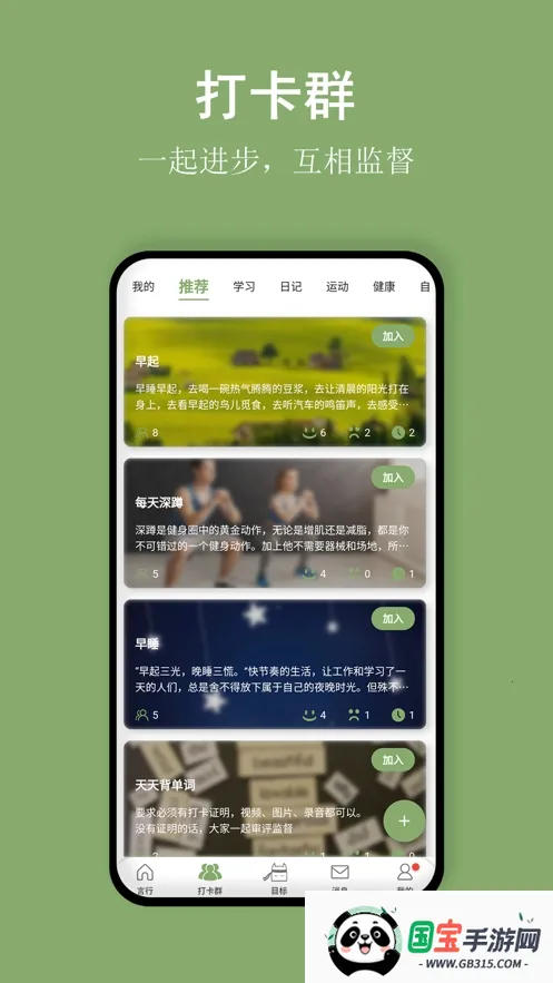 �Ա��д�(ϰ������app)v1.8.14 ��Ѱ��ͼ1