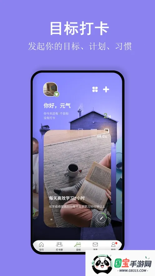 �Ա��д�(ϰ������app)v1.8.14 ��Ѱ��ͼ0