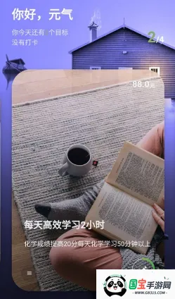 �Ա��д�(ϰ������app)