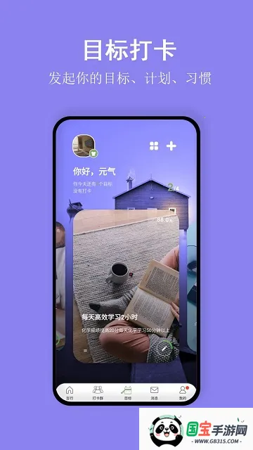 �Ա��д�(ϰ������app)