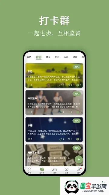 �Ա��д�(ϰ������app)v1.8.14 ��Ѱ��ͼ4