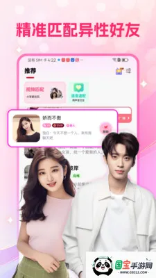 ���ν���(��Ƶ����ƽ̨)v5.8.91 �ֻ����ͼ1