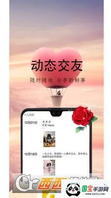 ���ν���(��Ƶ����ƽ̨)v5.8.91 �ֻ����ͼ3