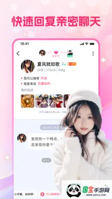 ���ν���(��Ƶ����ƽ̨)v5.8.91 �ֻ����ͼ2