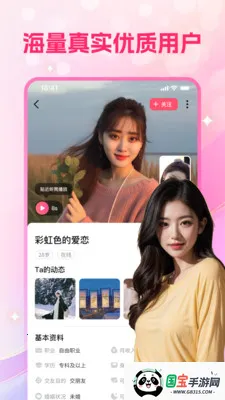 ���ν���(��Ƶ����ƽ̨)v5.8.91 �ֻ����ͼ4