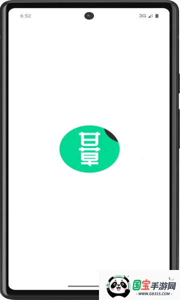 �ʲݺ���(�����Ķ�APP)v1.3.7 ��׿���ͼ1