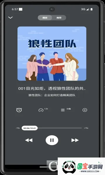 �ʲݺ���(�����Ķ�APP)v1.3.7 ��׿���ͼ0