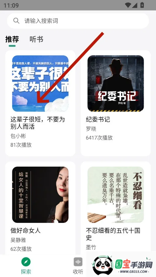 �ʲݺ���(�����Ķ�APP)