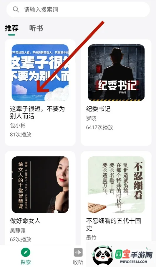 �ʲݺ���(�����Ķ�APP)