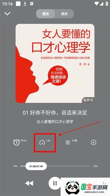 �ʲݺ���(�����Ķ�APP)