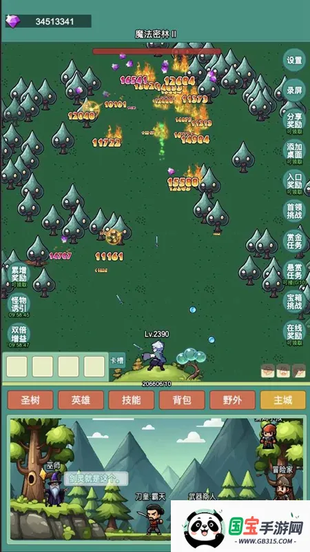 ����ð��2026�ٷ�����v1.0.10 ��׿���ͼ4