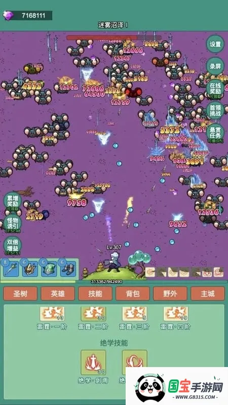 ����ð��2026�ٷ�����v1.0.10 ��׿���ͼ2