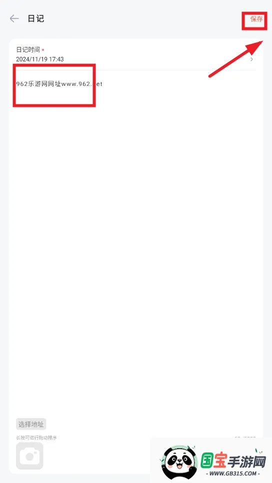 ʱ��ӡ��(�����¼Ӧ��)