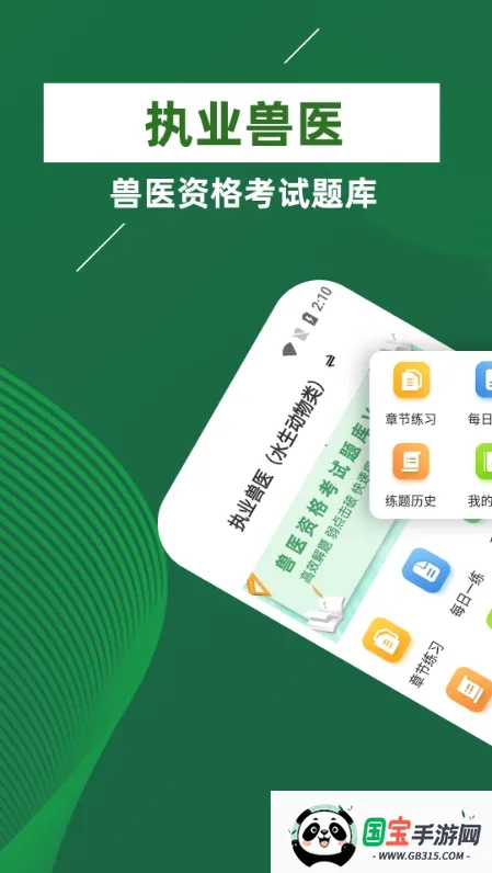 ִҵ��ҽţ���2026�ٷ����°汾