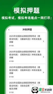 ִҵ��ҽţ���2026�ٷ����°汾v4.1.2 �ֻ����ͼ4