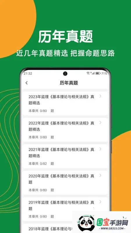 ��������ʦˢ�⹷2026���°汾v5.0.2 ��׿���ͼ0