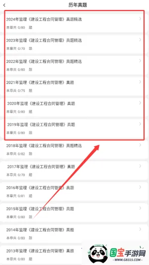 ��������ʦˢ�⹷2026���°汾