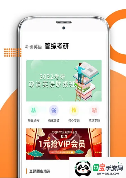 ���ۿ���(����Ӣ��ѧϰ����)