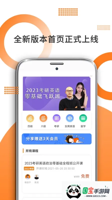 ���ۿ���(����Ӣ��ѧϰ����)