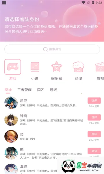 ��Ԫ��2026�ٷ����°汾v1.49.00 ��Ѱ��ͼ1