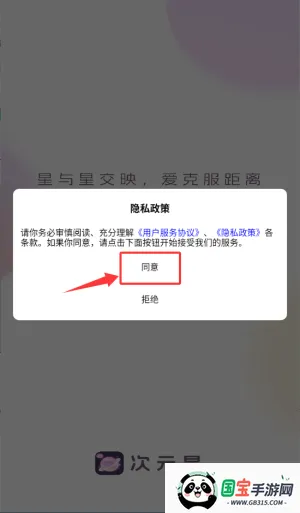 ��Ԫ��2026�ٷ����°汾