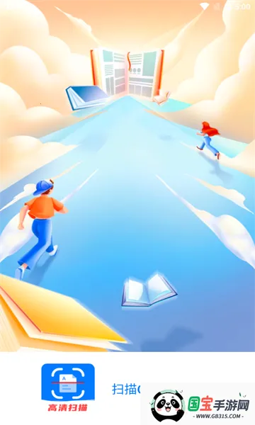 ɨ��OCR�ĵ�ʶ��׿���ֻ���v3.6.21 �ֻ����ͼ2