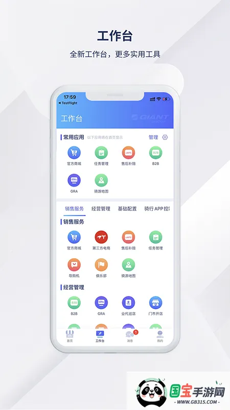 �ݰ��ؾ�Ӫ2026���°汾v1.5.3 �ٷ������ͼ0