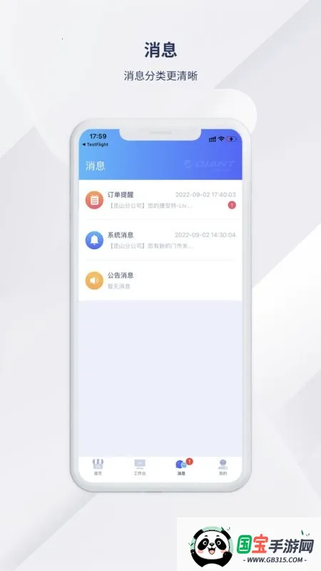 �ݰ��ؾ�Ӫ2026���°汾v1.5.3 �ٷ������ͼ1