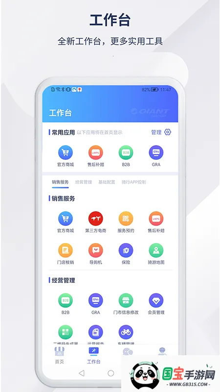 �ݰ��ؾ�Ӫ2026���°汾v1.5.3 �ٷ������ͼ3