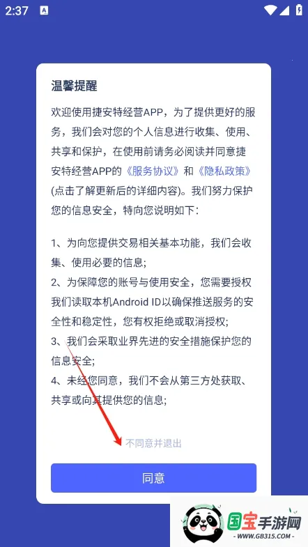 �ݰ��ؾ�Ӫ2026���°汾