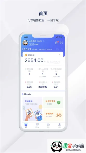 �ݰ��ؾ�Ӫ2026���°汾