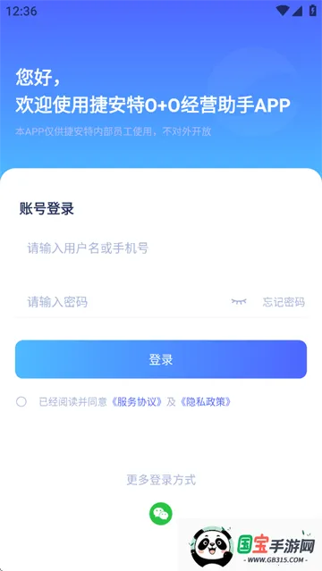 �ݰ��ؾ�Ӫ2026���°汾