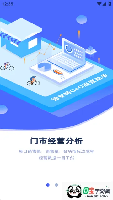 �ݰ��ؾ�Ӫ2026���°汾