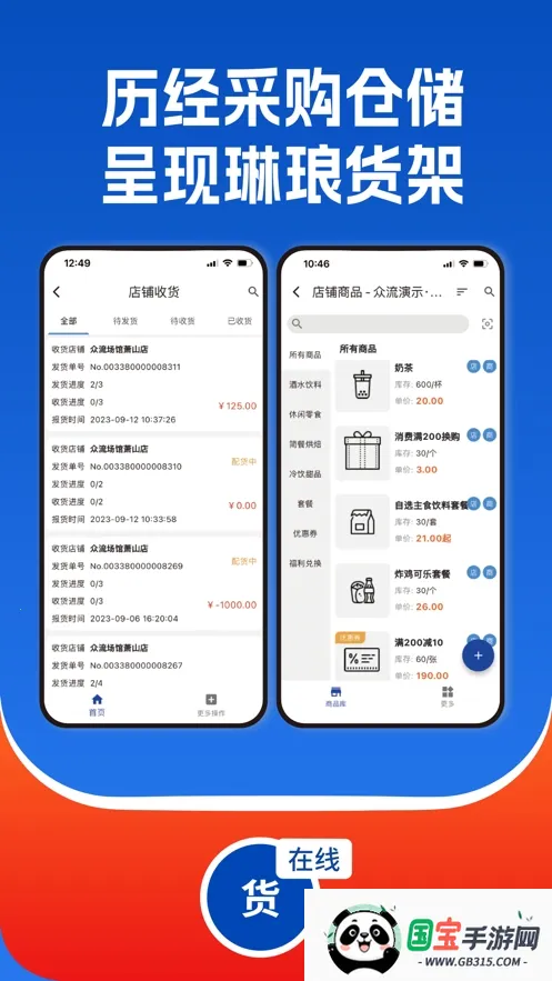 ��������(�̻�����App)v6.6.260407 �ٷ������ͼ3