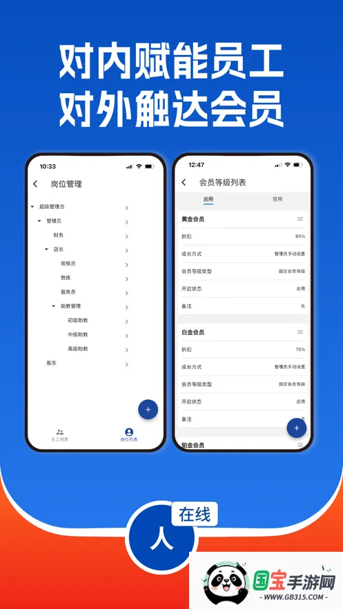 ��������(�̻�����App)v6.6.260407 �ٷ������ͼ1
