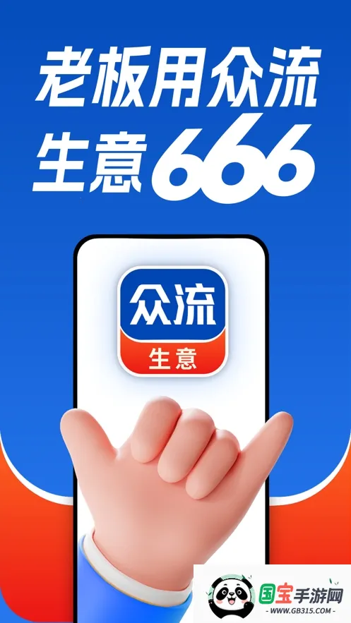 ��������(�̻�����App)