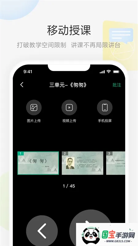 ���ưװ尲׿���ֻ���v2.2.0 ��Ѱ��ͼ2