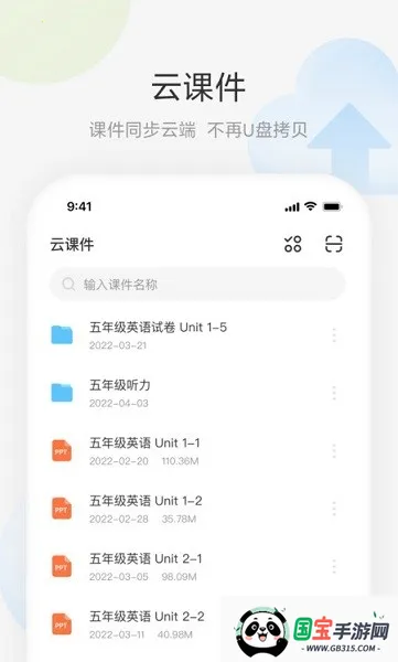 ���ưװ尲׿���ֻ���