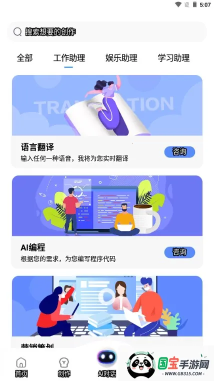 AIд��Գ(AI����д������)