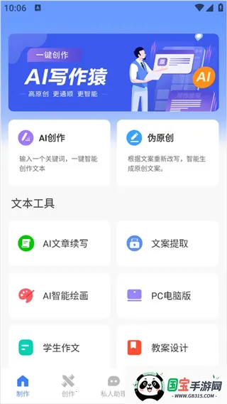 AIд��Գ(AI����д������)