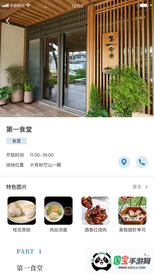 ������(�ۺϷ�������)v1.5.7 ��׿���ͼ0