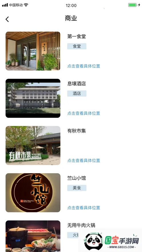 ������(�ۺϷ�������)v1.5.7 ��׿���ͼ2