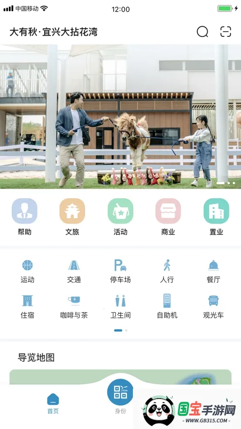 ������(�ۺϷ�������)v1.5.7 ��׿���ͼ1