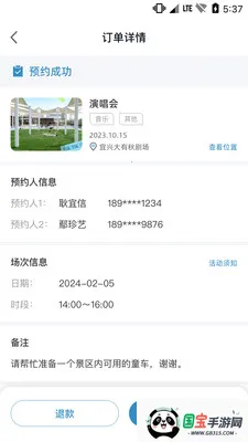 ������(�ۺϷ�������)v1.5.7 ��׿���ͼ3